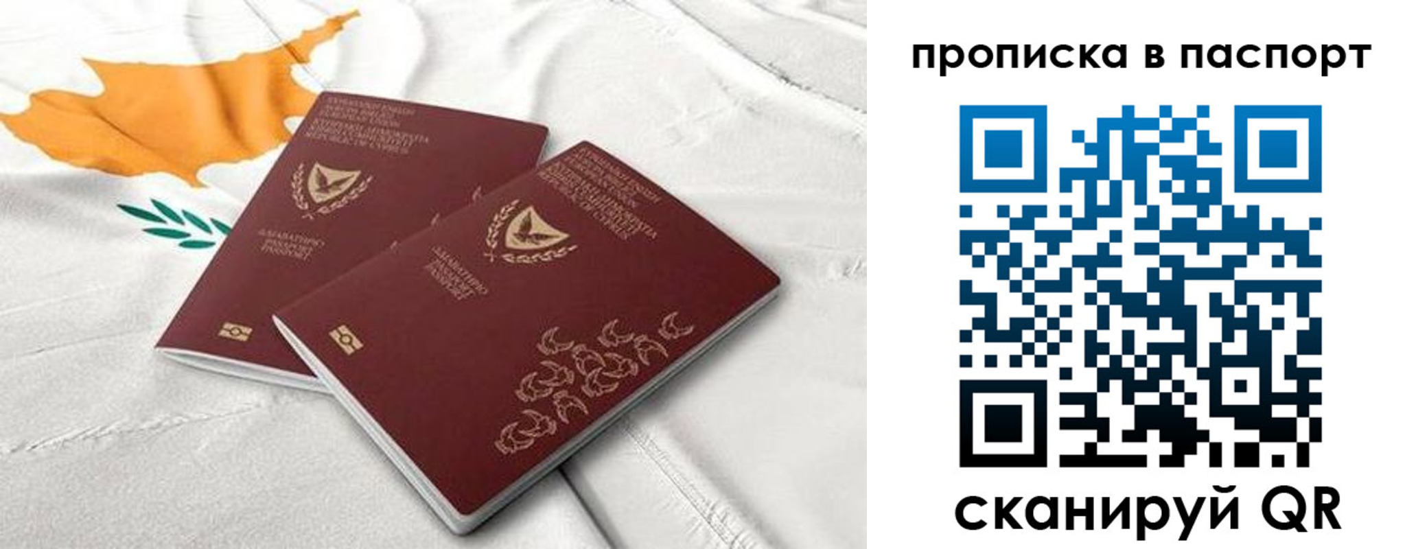 прописка иностранных граждан в Алапаевске