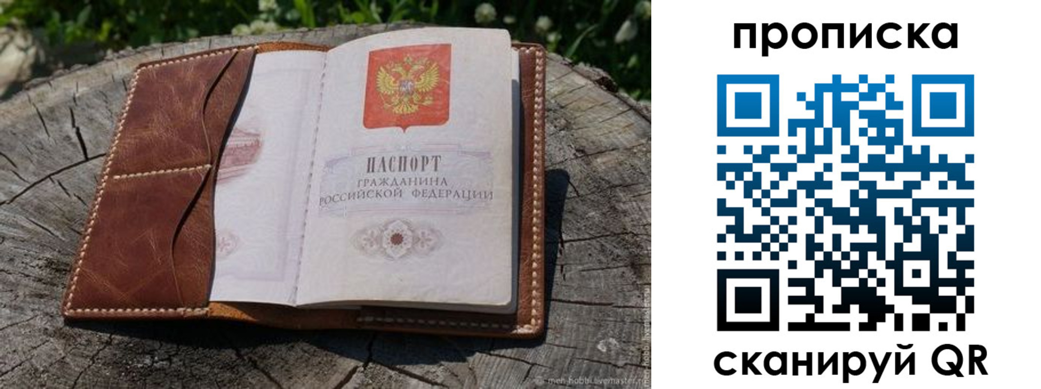 пропишу в квартире в Алапаевске