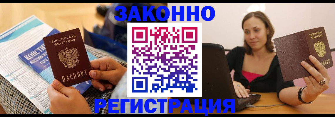 миграционный учет в Алапаевске